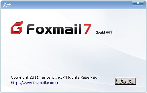 Foxmail 7.0.1.83新功能 增加了阅读收条_
