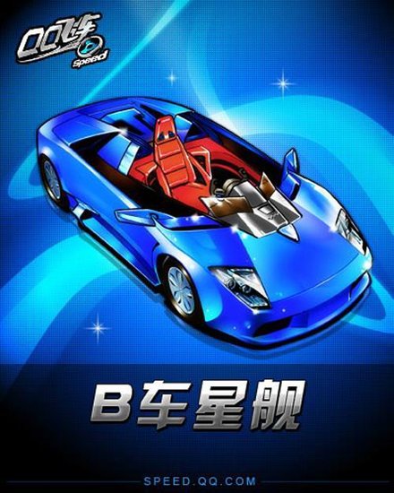 5.8折宠物包原价30.8qb,抢购价仅需18qb,爱神丘比特(永久)、高清图片