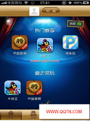 QQ游戏大厅iPhoneV1.0 官方安装版_手机QQ 