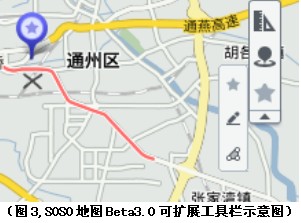 soso地图下载|手机SOSO地图S60V3通用版V1