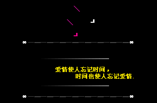 爱情让人忘记时间_非主流深刻意义的伤感QQ