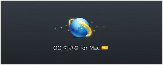 qq浏览器手机版mac 极速稳定的浏览体验_qq下