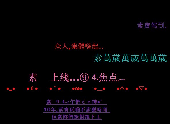 QQ空间霸屏留言代码_2010年世界由Qzone主