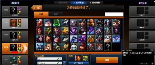 lol克隆大作战怎么玩 克隆大作战视频攻略_QQ