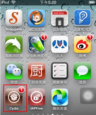 烧饼修改器iPhone版下载1.0 官方版_烧饼修改器IOS版