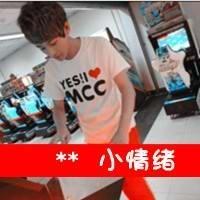 帅气qq情侣头像大全2014最新版的 分手吧想做