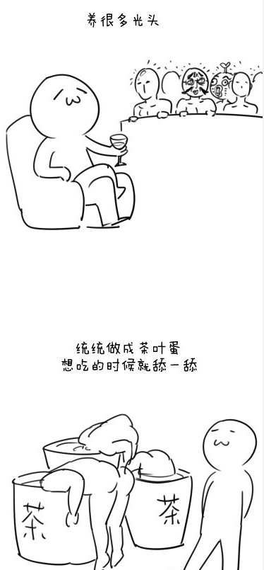 有钱任性搞笑漫画段子 别问为什么有钱就是这