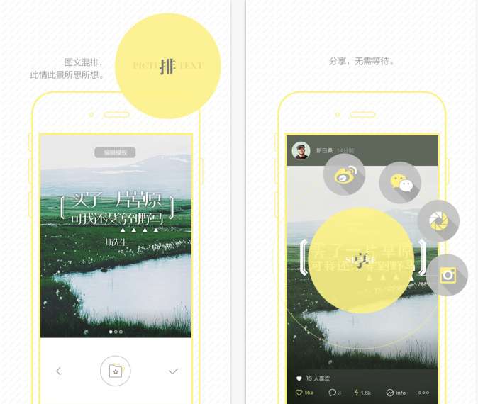 黄油相机APP iOS下载2.1 iPhone\/iPad