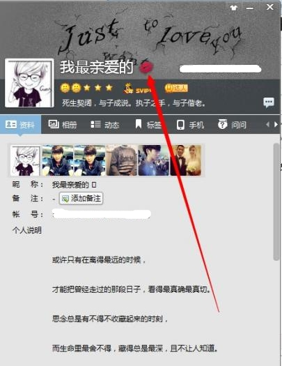 qq个性签名里的图案_qq个性签名超拽图案