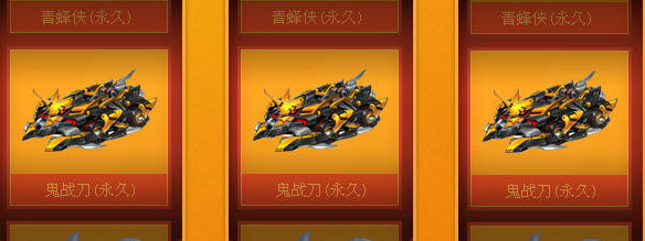 QQ飞车摇一摇永久极品轻松获得活动 2Q币得