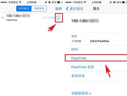 facetime怎么用?facetime是什么意思?_QQ下载