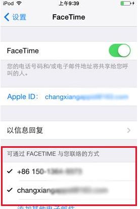 facetime怎么用?facetime是什么意思?_QQ下载