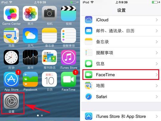 facetime怎么用?facetime是什么意思?_QQ下载