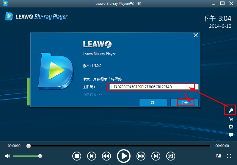 光播放器|Leawo Blu-ray Player1.5.0.0 破解版_