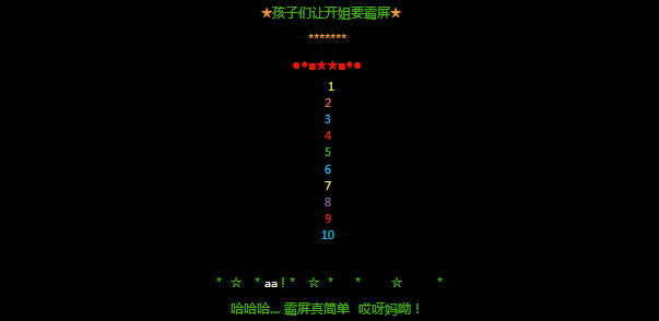 qq空间霸屏留言板留言大全孩子们让开姐要霸屏