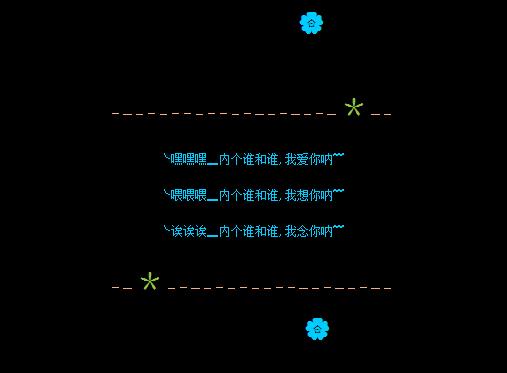 qq空间留言代码友情 给闺蜜的空间留言_QQ下