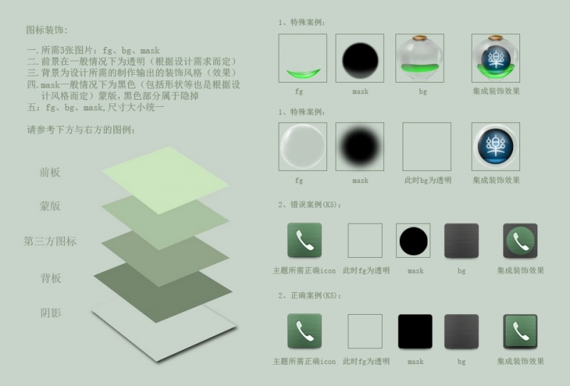 联想手机主题制作工具1.7 官方下载_常用软件