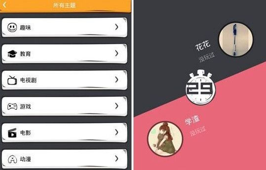 么么答怎么加好友 么么答添加好友详细教程_Q