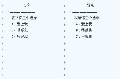 qq分组三个超污