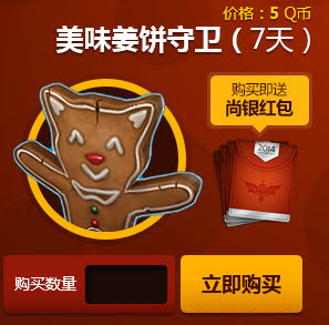 lol希维尔的神秘商店100%送新年礼包活动珍稀