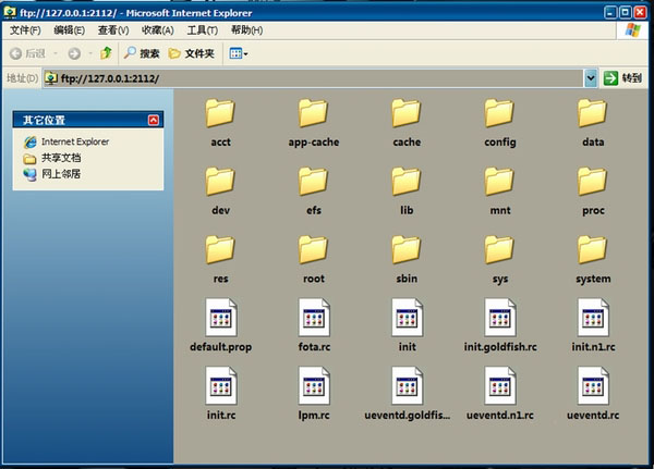 RE文件管理器电脑版下载绿色中文版_常用软件