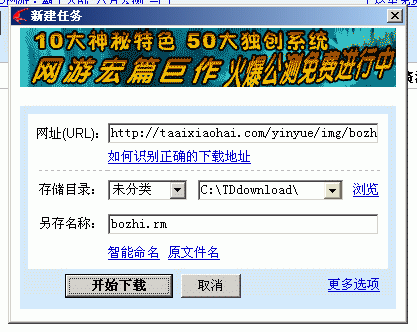 web迅雷2014官方下载|网页迅雷官方下载1.14