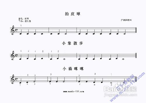 简谱快速入门教学视频_成人简谱快速入门傻瓜教程(3)