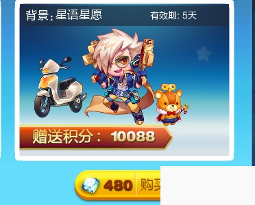 WPE刷天天酷跑积分教程 天天酷跑wpe刷积分