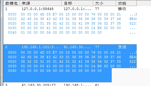 WPE刷天天酷跑积分教程 天天酷跑wpe刷积分