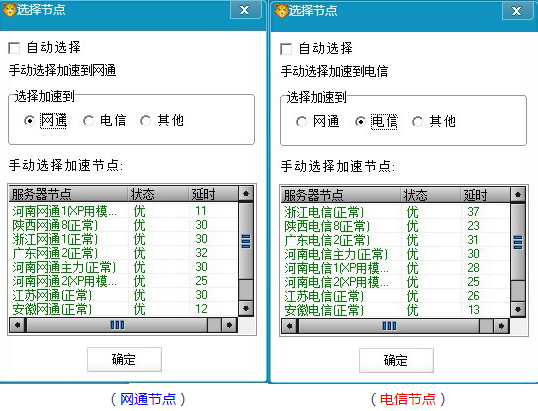 简谱加速器_旋风加速器二维码(3)