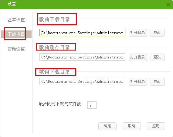 酷狗繁星伴奏下载1.2.0.120 官方版_媒体播放