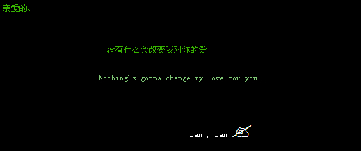 2014任性坚持的爱情qq留言代码大全 没有什么