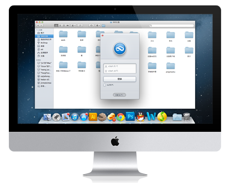360云盘mac版1.0.1 同步版_常用软件