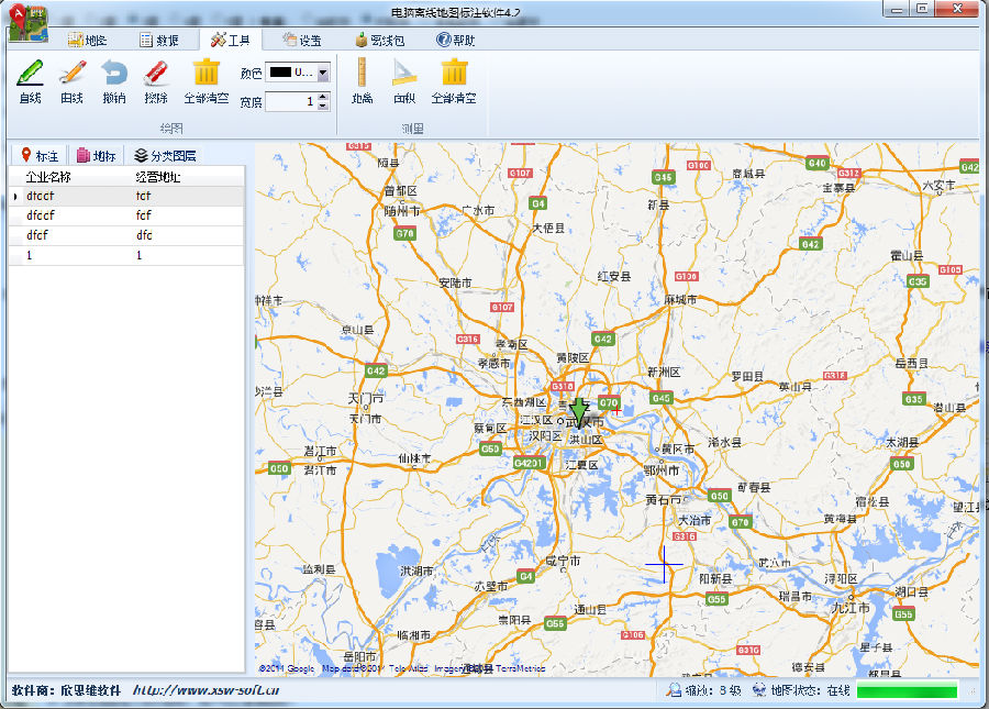 电脑离线地图标注软件4.2 绿色版_常用软件