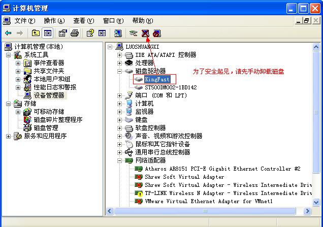 wayos软路由下载140310 PC\/ISP版_常用软件