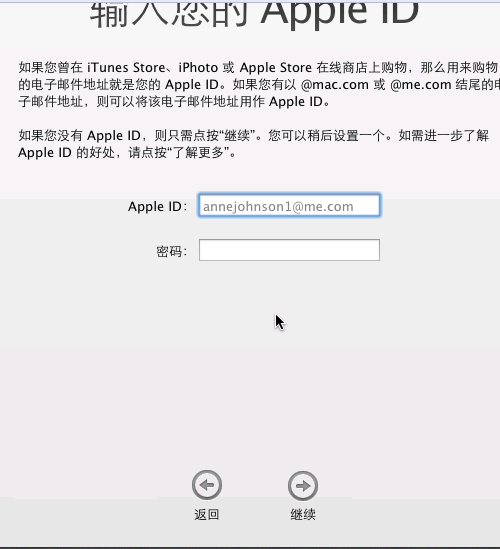 虚拟机中如何安装MAC OS系统?虚拟机安装苹