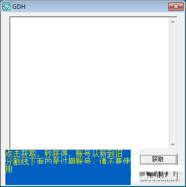 软件名字修改软件|版权修改器下载1.0 绿色版_