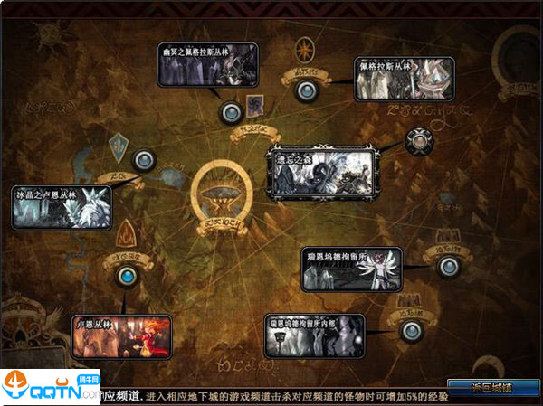 地下城与勇士单机版15.0|DNF单机版15.0下载