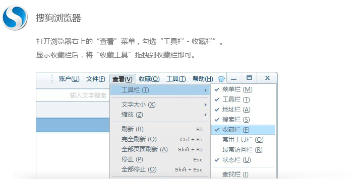 百度云收藏工具1.0.0 网页版_腾牛下载