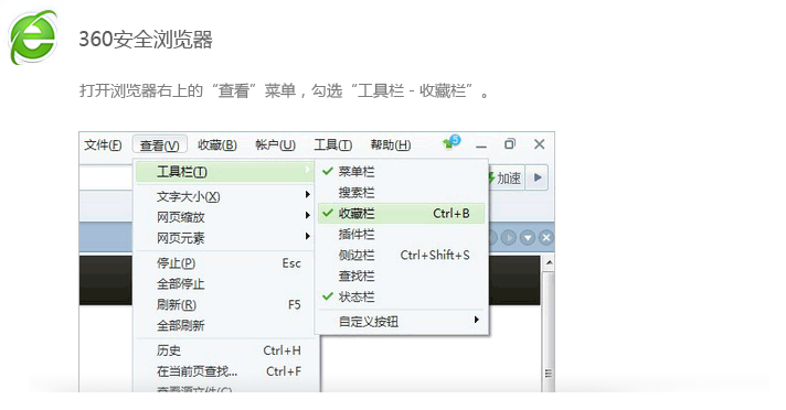 百度云收藏工具1.0.0 网页版_腾牛下载