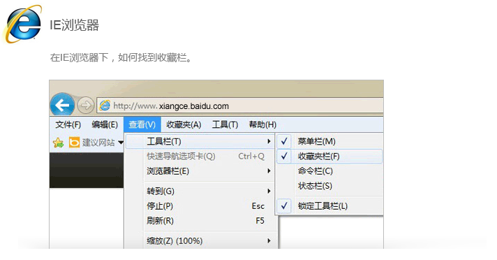 百度云收藏工具1.0.0 网页版_腾牛下载