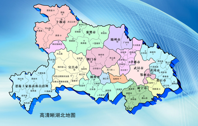 湖北地图全图高清版下载官方最新版_湖北省行