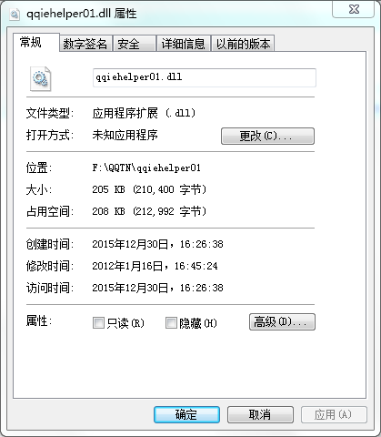 qqiehelper01.dll是什么|QQiehelper01.dll下载_腾