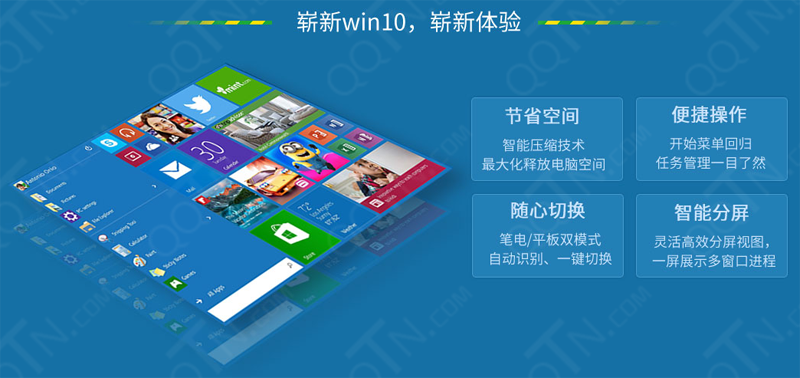 360安全卫士win10版10.1.0.1108 免费升级正版