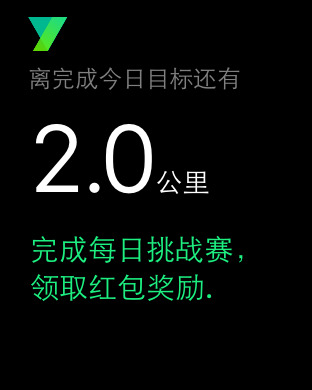 悦动圈跑步Apple Watch版2.7.2