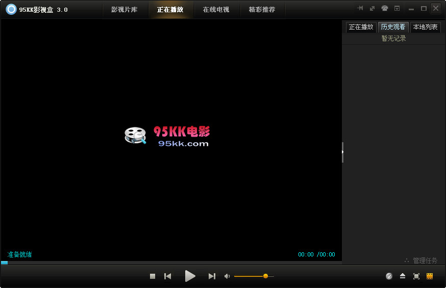 95KK影视播放器下载|95KK影视盒(95看看)3.0