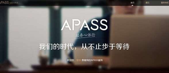 淘宝新增VIP服务 APASS会员你值得拥有_QQ