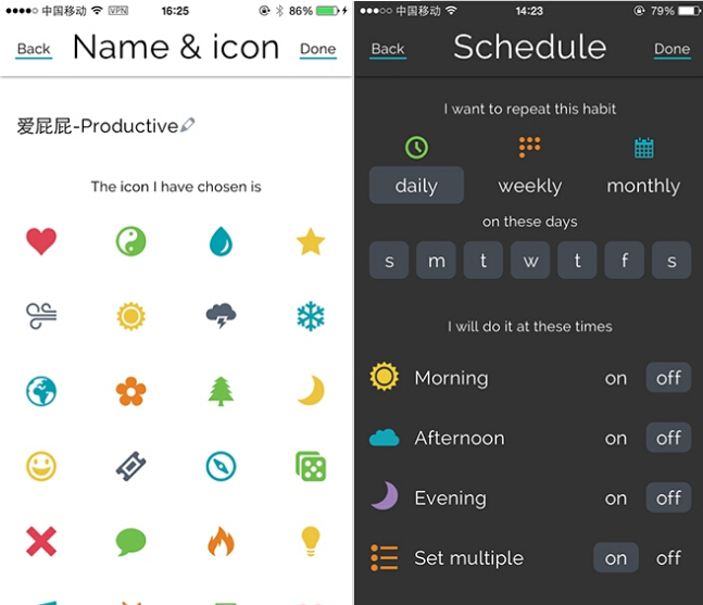 Productive app下载|Productive 安卓版下载v1.0