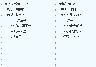 qq情侣分组 效果如下