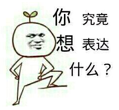 微信红包表情包 关于红包的微信表情_腾牛个性网